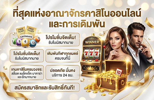 หน้ายืนยันความปลอดภัย t83 com เข้าสู่ระบบ บนมือถือ